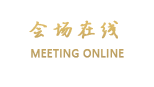 丽江文华客栈